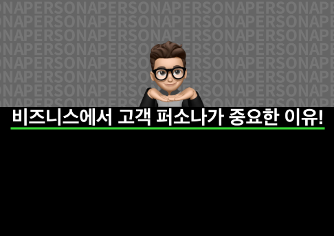 콘텐츠 썸네일